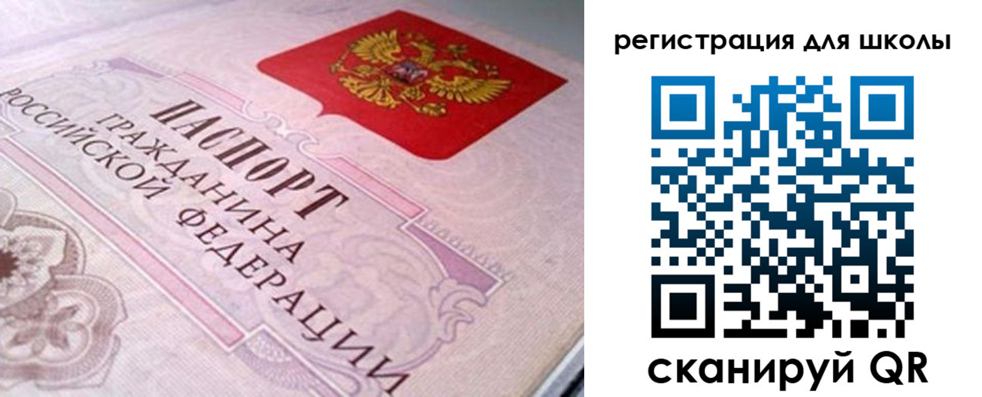 пропишу в квартире в Белогорске