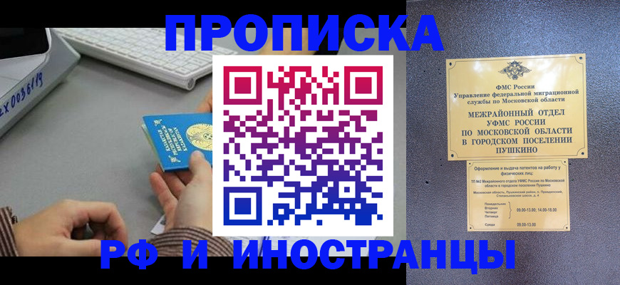 форма 3 в Белогорске