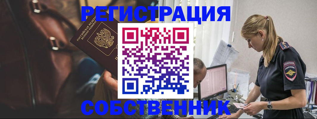 форма 3 в Белогорске