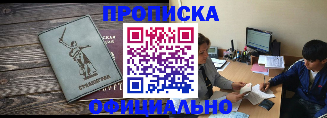 форма 3 в Белогорске