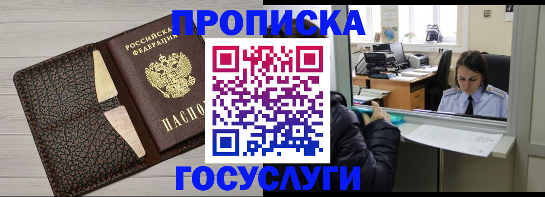 форма 3 в Белогорске