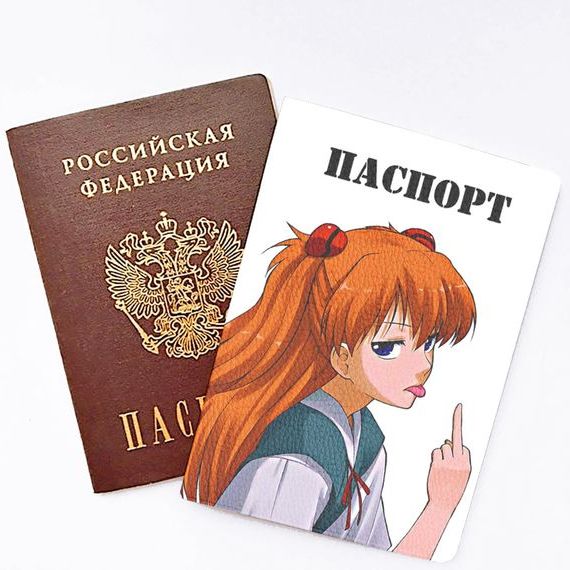 прописка в Белогорске